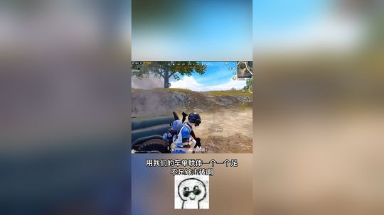 这谁想的到啊！！！
