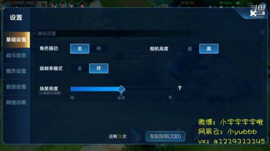 第一李白 单排 小宇 2019-09-27 15点场