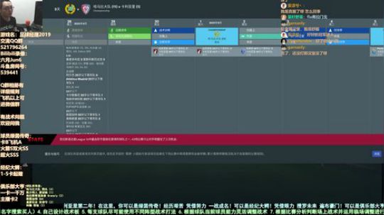 六月：这游戏入坑 命都没了 温6秃里尼奥 2019-09-26 18点场