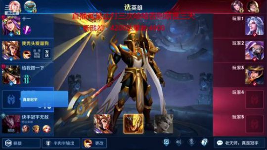 月底最后三天挑战一个号拿双国服杨戬达摩 2019-09-27 17点场