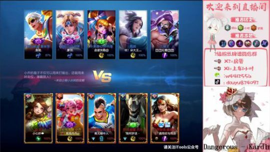国服小乔帮房管上荣耀 2019-09-26 21点场