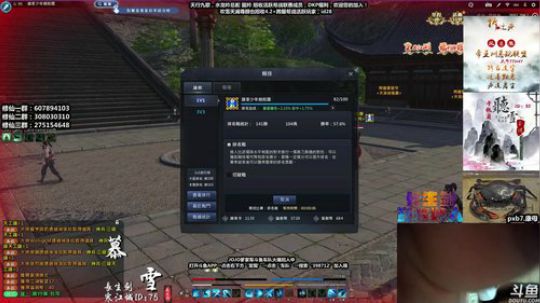 最恶之劍，最近白天播播，不倒时差了 2019-09-27 18点场