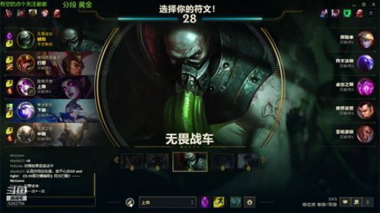 上单厄加特 辅助宝石或扎克 2019-09-26 19点场
