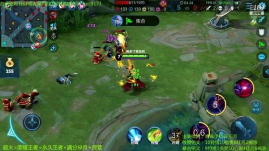 100%暴击流芈月~ 2019-09-26 23点场