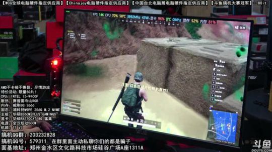 AMD5700XT 不撕裂 不卡顿 尽情游戏