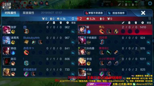 我在斗鱼看渝万五百狸子3岁直播王者荣耀