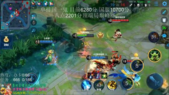 2201巅峰赛今天上巅峰全国第一！！ 2019-09-27 17点场