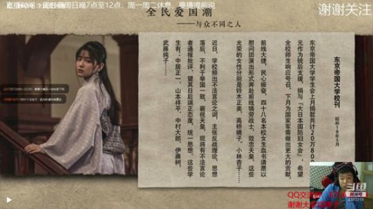娱乐，认真白给 2019-09-26 20点场