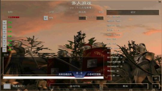 帝国时代罗马复兴 994400 2019-09-27 15点场