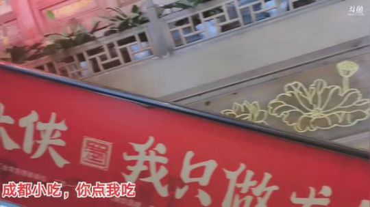 我在斗鱼看百变姑姑肖淑洁直播户外