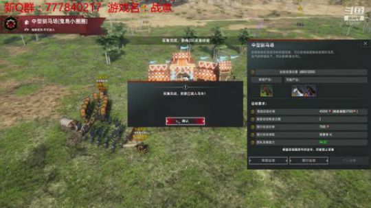 联机 星际 独立 小众 修仙 生存！ 2019-09-25 22点场
