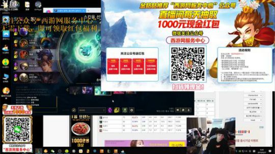 liyunanhj发布了一个斗鱼视频2019-09-27