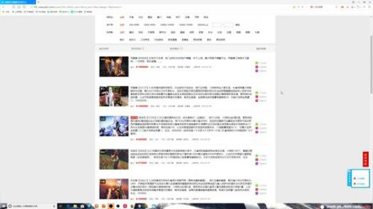 万马窟掠夺战，马家VS东都。 2019-09-27 00点场