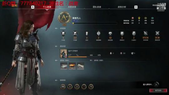 联机 星际 独立 小众 修仙 生存！ 2019-09-23 18点场