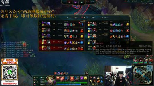 蓝董斌羊羊羊发布了一个斗鱼视频2019-09-27