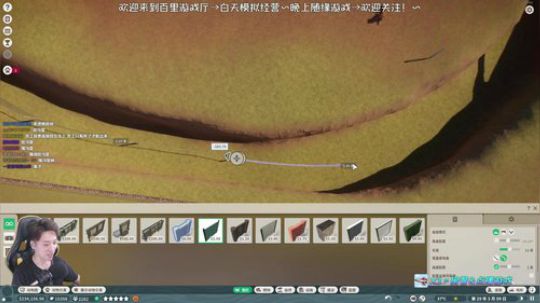 野生动物园不一样的动物园之星 2019-09-27 13点场