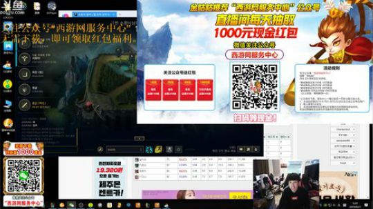 liyunanhj发布了一个斗鱼视频2019-09-27