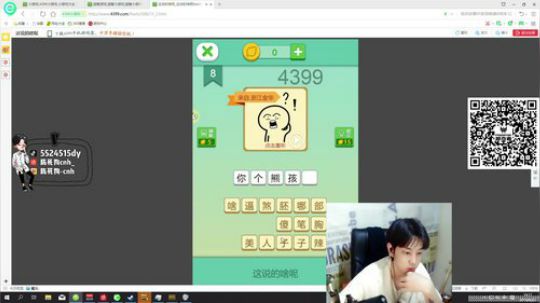 今天我是捞月狗的一个小陪玩 2019-09-27 19点场