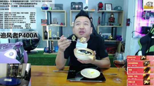 包大人的直播间 323714 2019-09-23 13点场