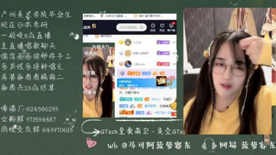 流年手中逝发布了一个斗鱼视频2019-09-27