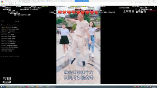 好久没播， 2019-09-23 17点场