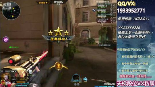 一起玩好吧！！ 2019-09-20 23点场