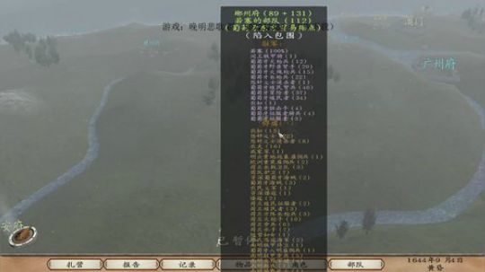 晚明悲歌，最好听的声音，最详细的解说 2019-09-26 21点场