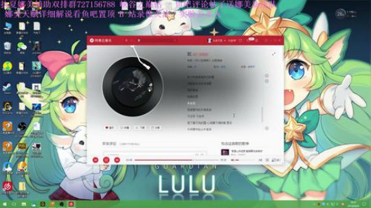 东三省第一娜美 献祭流娜美创始人 2019-09-26 18点场