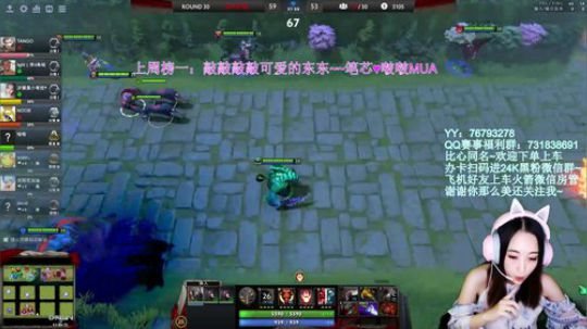 【汐湲】DOTA和黎明我都想要 2019-09-26 18点场