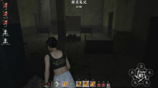 深夜探灵。 2019-09-27 00点场