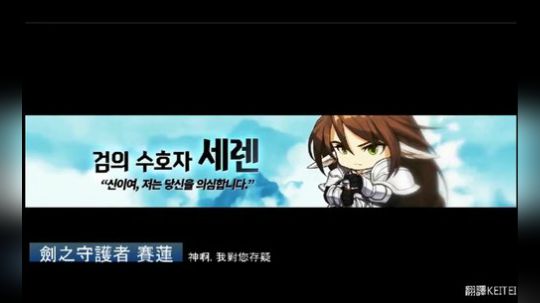 KMS韩服 冒险岛 夏季大改 GLORY（荣耀）