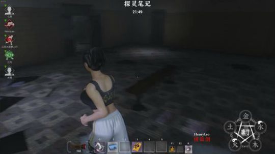深夜探灵。 2019-09-23 20点场
