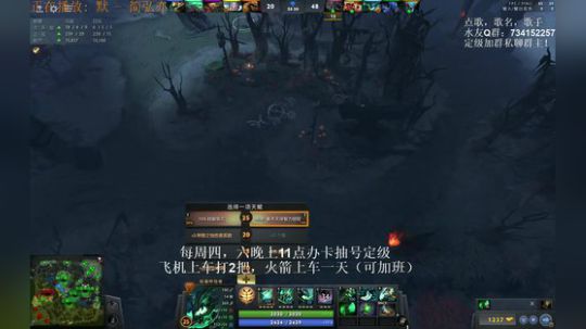11点办卡抽号定级！无敌！ 2019-09-27 01点场