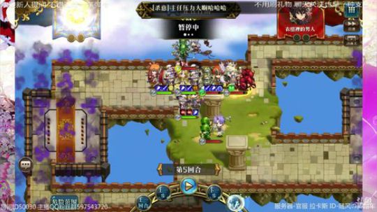 咸鱼 看会儿巅峰去日常 2019-09-26 20点场