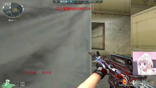 冷风：冲冲冲 2019-09-26 21点场