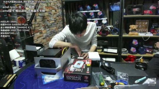 办公主机日 扫雷专用 2019-09-24 10点场