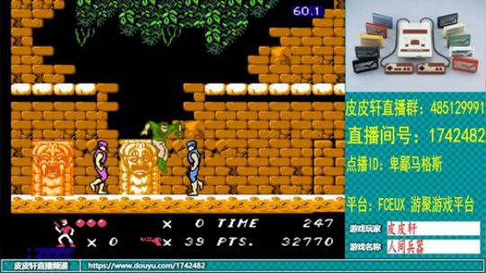 皮皮轩：失踪人口回来了 2019-09-26 20点场