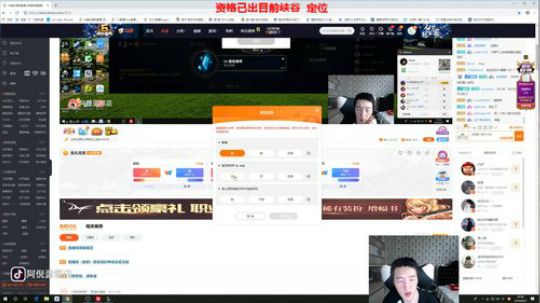一条猪兒虫OvO发布了一个斗鱼视频2019-09-27
