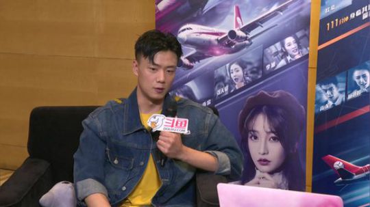 三点 《中国机长》斗鱼专访 2019-09-26 17点场