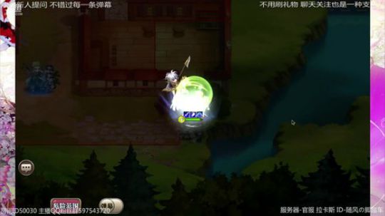 咸鱼 看会儿巅峰去日常 2019-09-26 22点场
