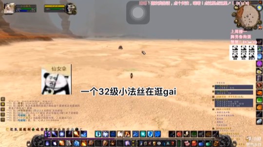 一个励志小法丝的故事