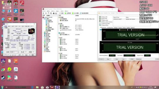 锐龙3500X超频测试 2019-09-26 14点场