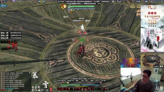 最恶之劍，最近白天播播，不倒时差了 2019-09-27 14点场