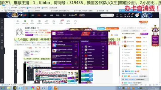 晚上好，年度ob 2019-09-26 21点场