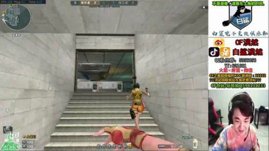 夜班选手聚集地 2019-09-27 03点场