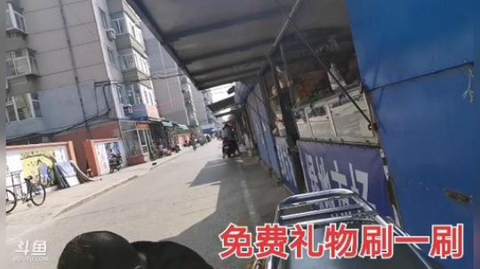 科头溜子发布了一个斗鱼视频2019-09-27