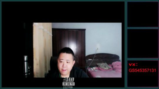 花街灯如昼zz发布了一个斗鱼视频2019-09-27