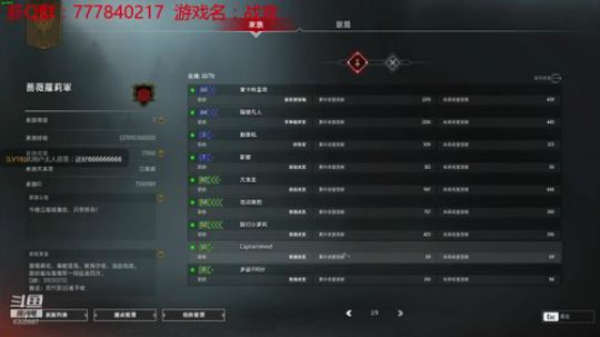 联机 星际 独立 小众 修仙 生存！ 2019-09-22 12点场