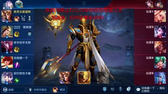 月底最后三天挑战一个号拿双国服杨戬达摩 2019-09-27 15点场