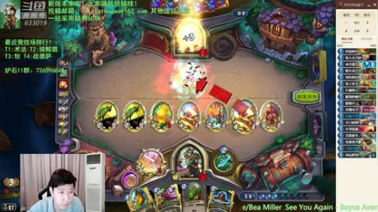 RPGseven发布了一个斗鱼视频2019-09-27